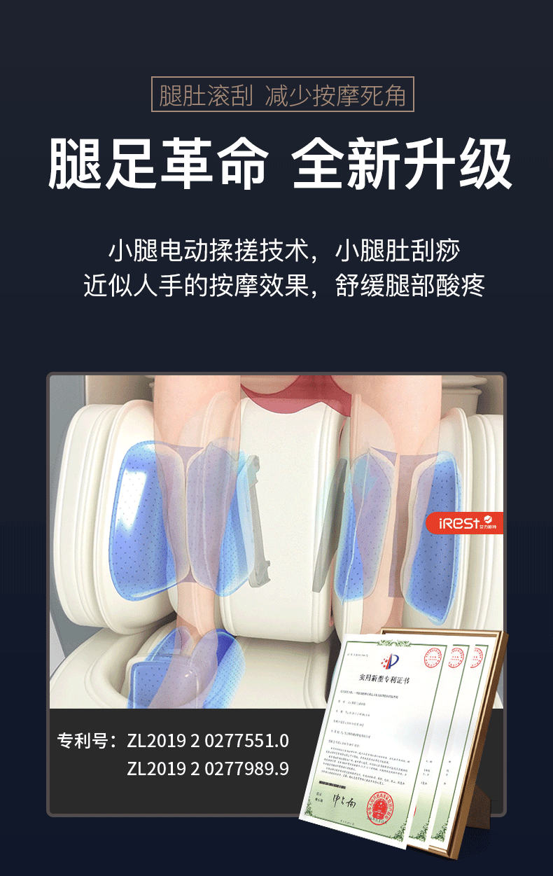 08-小腿揉捏动图.gif