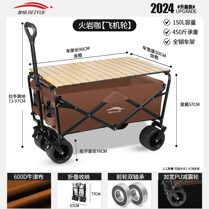 Foldable camping cart, outdoor oversized load-bearing camping handcart, thickened silent wheels, portable stall cart