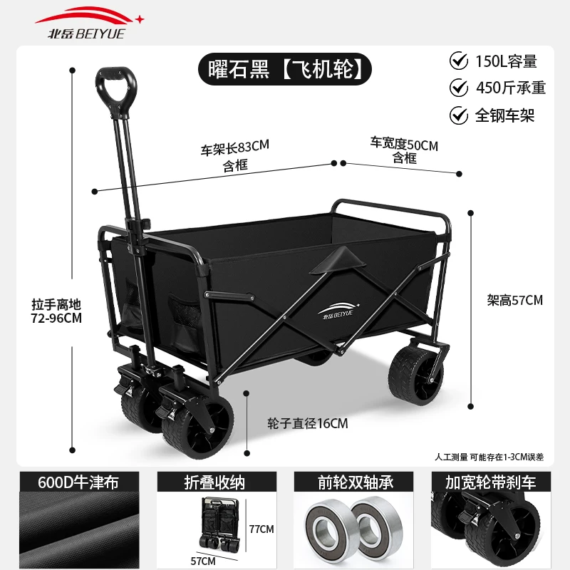 Foldable camping cart, outdoor oversized load-bearing camping handcart, thickened silent wheels, portable stall cart