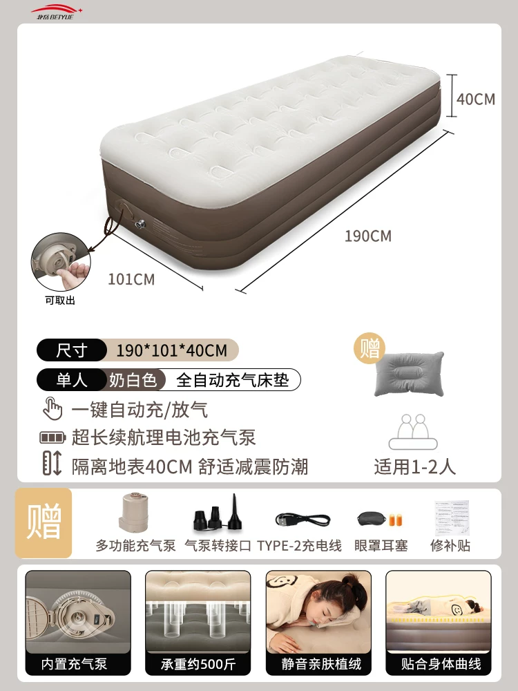 Automatic inflatable mattress, outdoor tent, camping equipment, camping supplies, portable home nap mats, floor mats