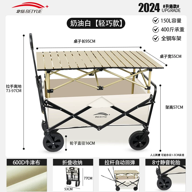 Foldable camping cart, outdoor oversized load-bearing camping handcart, thickened silent wheels, portable stall cart