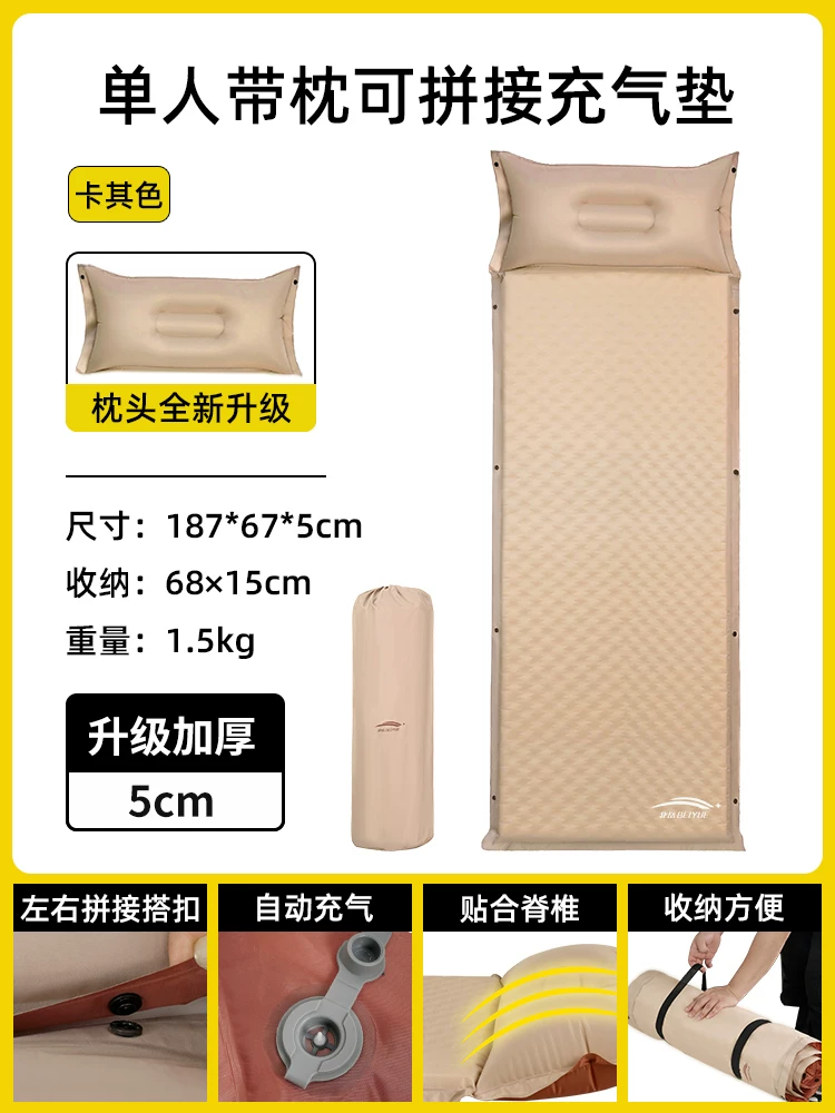 Automatic inflatable mattress, outdoor tent, camping equipment, camping supplies, portable home nap mats, floor mats