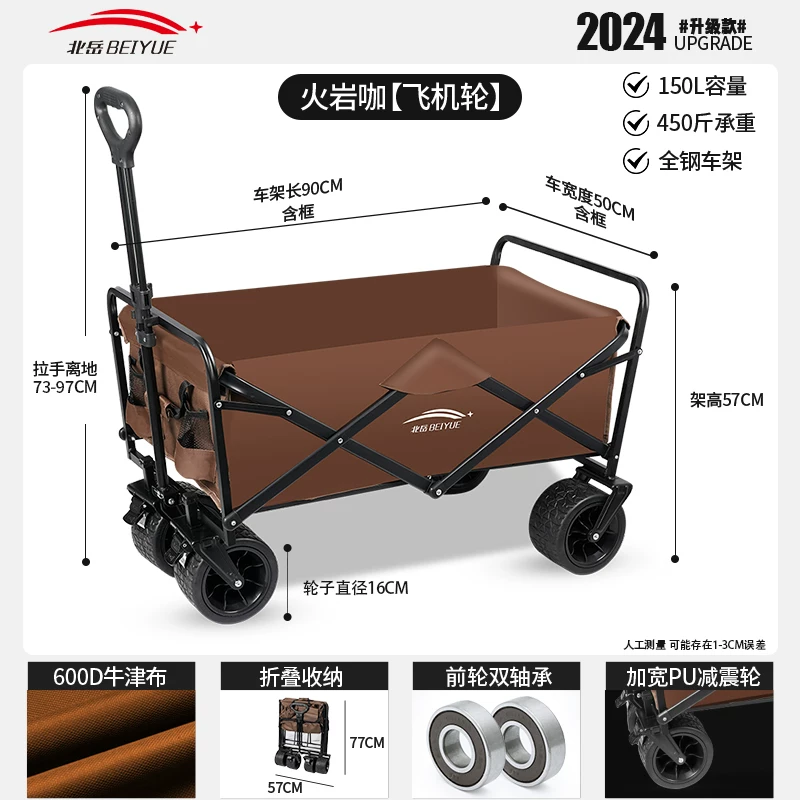 Foldable camping cart, outdoor oversized load-bearing camping handcart, thickened silent wheels, portable stall cart