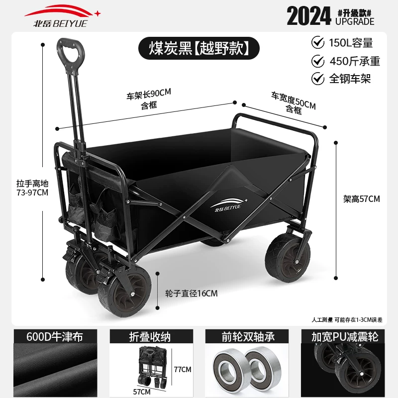 Foldable camping cart, outdoor oversized load-bearing camping handcart, thickened silent wheels, portable stall cart