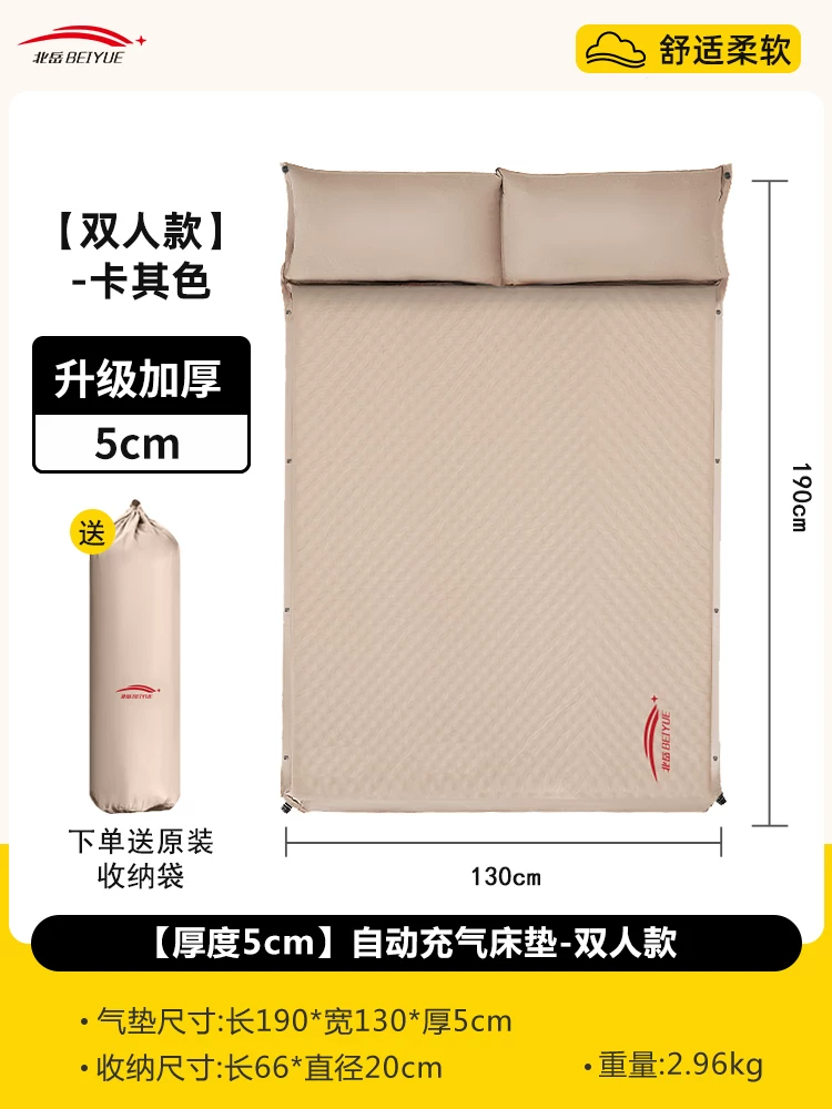 Automatic inflatable mattress, outdoor tent, camping equipment, camping supplies, portable home nap mats, floor mats