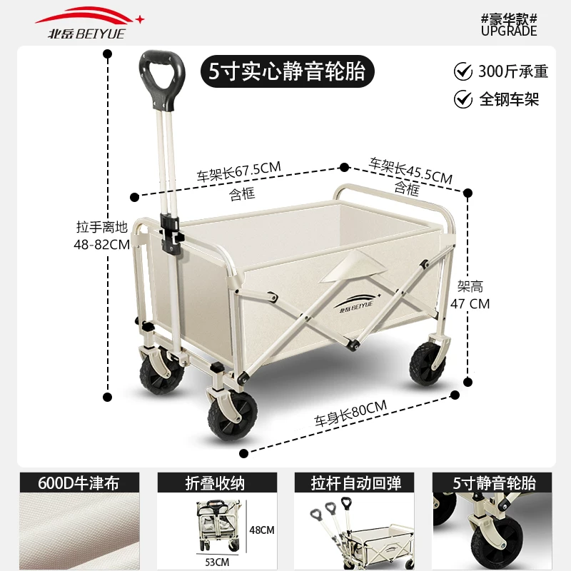 Foldable camping cart, outdoor oversized load-bearing camping handcart, thickened silent wheels, portable stall cart