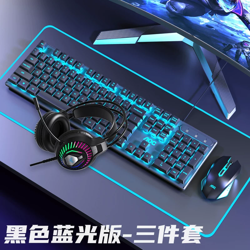 AOC true mechanical feel keyboard wired, light sound, silent, laptop desktop computer, office, e-sports game dedicated