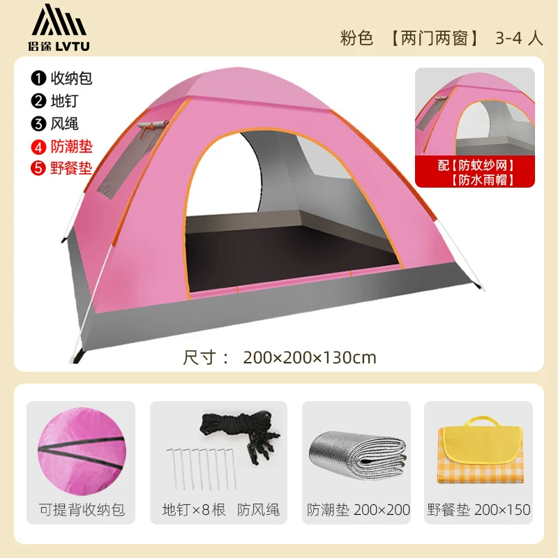 Outdoor tent for 3-4 people, fully automatic camping tent, 2 single person outdoor tent, thick and rainproof, super lightweight and easy to open