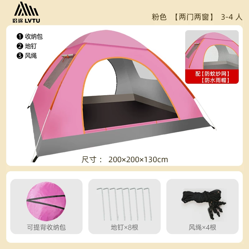 Outdoor tent for 3-4 people, fully automatic camping tent, 2 single person outdoor tent, thick and rainproof, super lightweight and easy to open