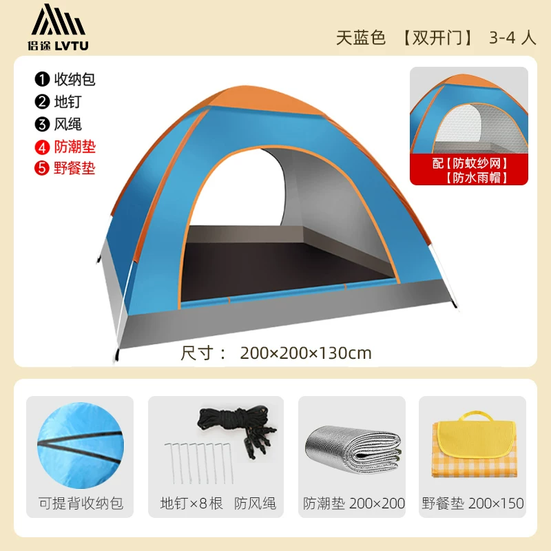 Outdoor tent for 3-4 people, fully automatic camping tent, 2 single person outdoor tent, thick and rainproof, super lightweight and easy to open