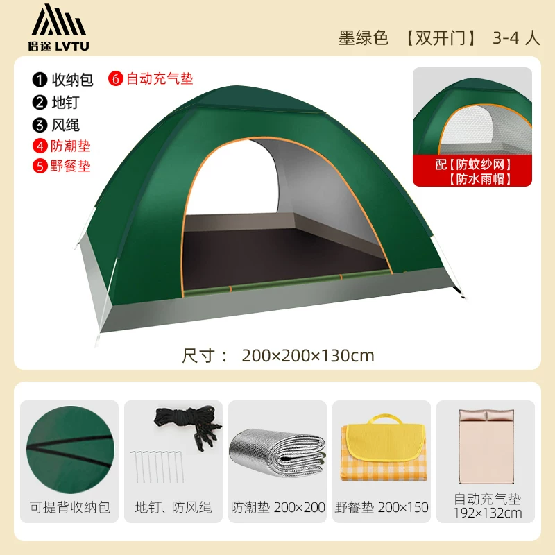 Outdoor tent for 3-4 people, fully automatic camping tent, 2 single person outdoor tent, thick and rainproof, super lightweight and easy to open