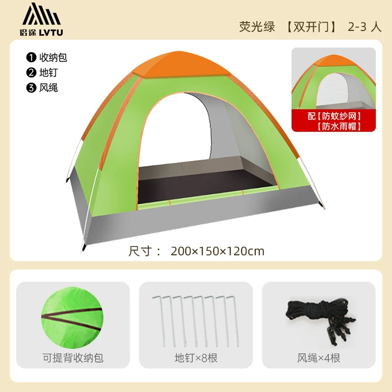 Outdoor tent for 3-4 people, fully automatic camping tent, 2 single person outdoor tent, thick and rainproof, super lightweight and easy to open