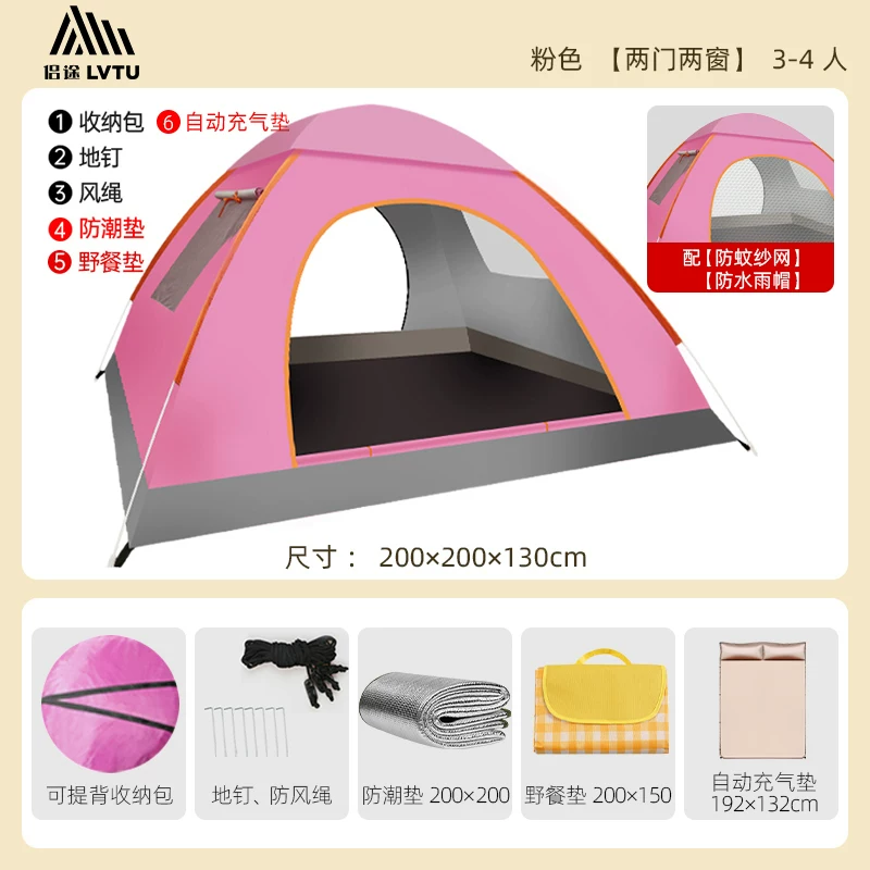 Outdoor tent for 3-4 people, fully automatic camping tent, 2 single person outdoor tent, thick and rainproof, super lightweight and easy to open
