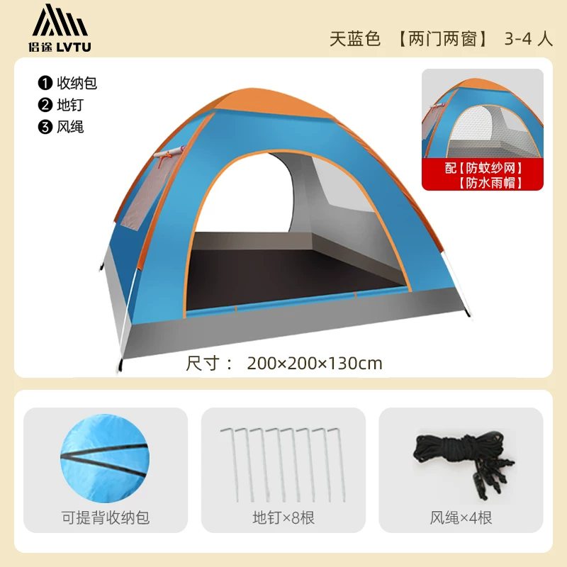 Outdoor tent for 3-4 people, fully automatic camping tent, 2 single person outdoor tent, thick and rainproof, super lightweight and easy to open