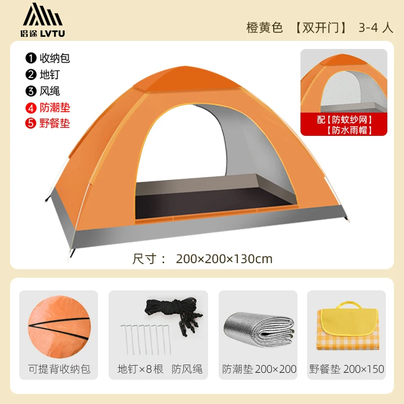 Outdoor tent for 3-4 people, fully automatic camping tent, 2 single person outdoor tent, thick and rainproof, super lightweight and easy to open