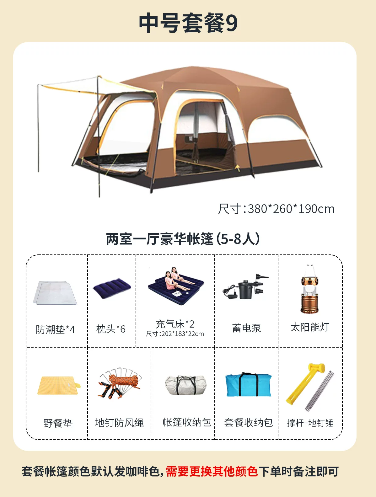 帐篷户外野营过夜两室一厅加厚防雨防晒折叠可携式专业露营装备棚
