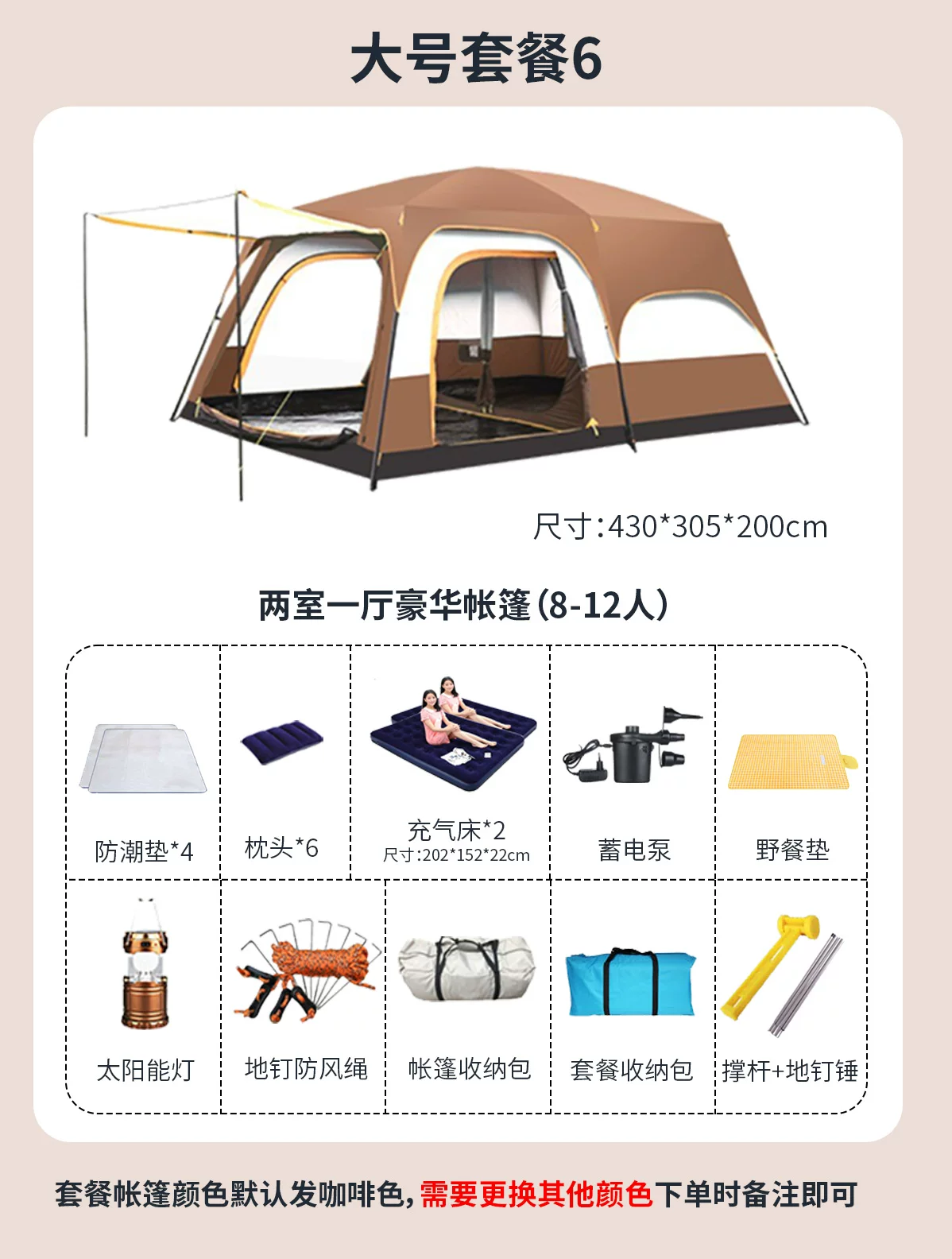 帐篷户外野营过夜两室一厅加厚防雨防晒折叠可携式专业露营装备棚