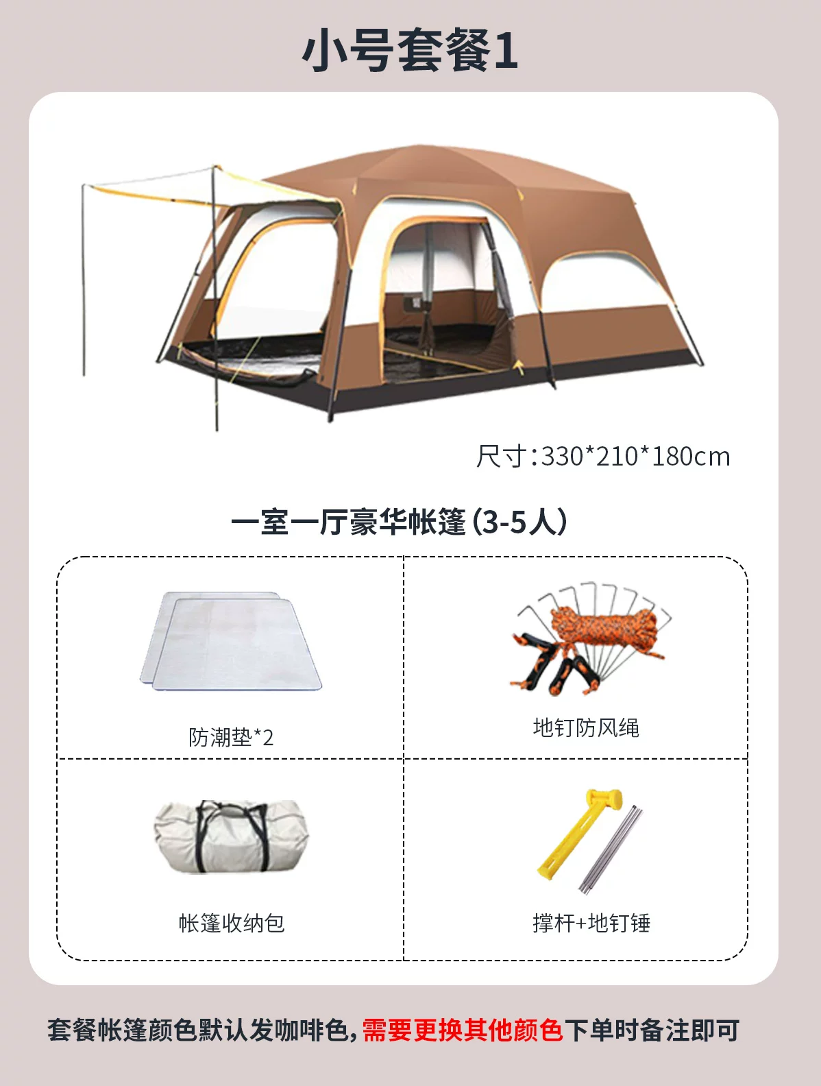 帐篷户外野营过夜两室一厅加厚防雨防晒折叠可携式专业露营装备棚
