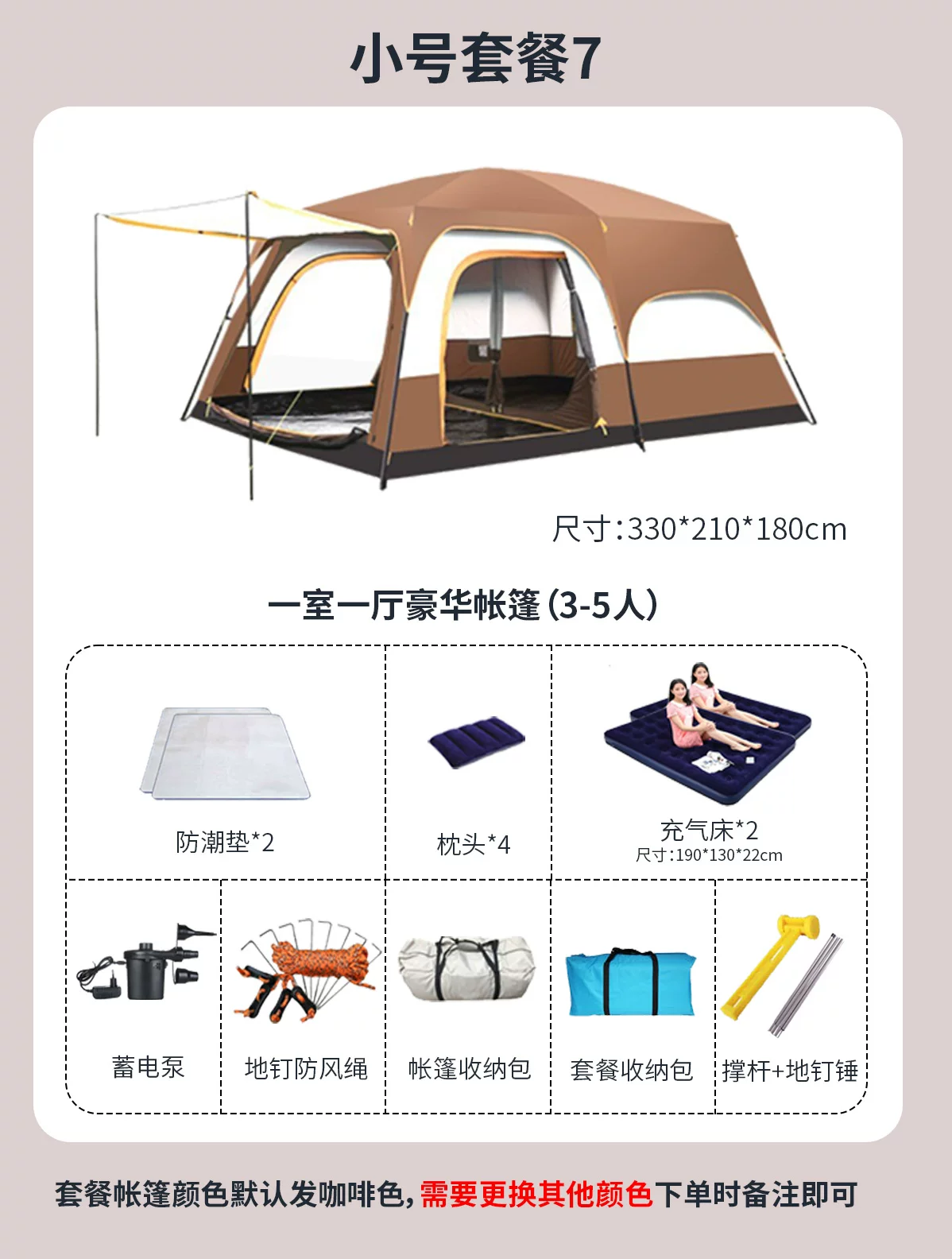 帐篷户外野营过夜两室一厅加厚防雨防晒折叠可携式专业露营装备棚