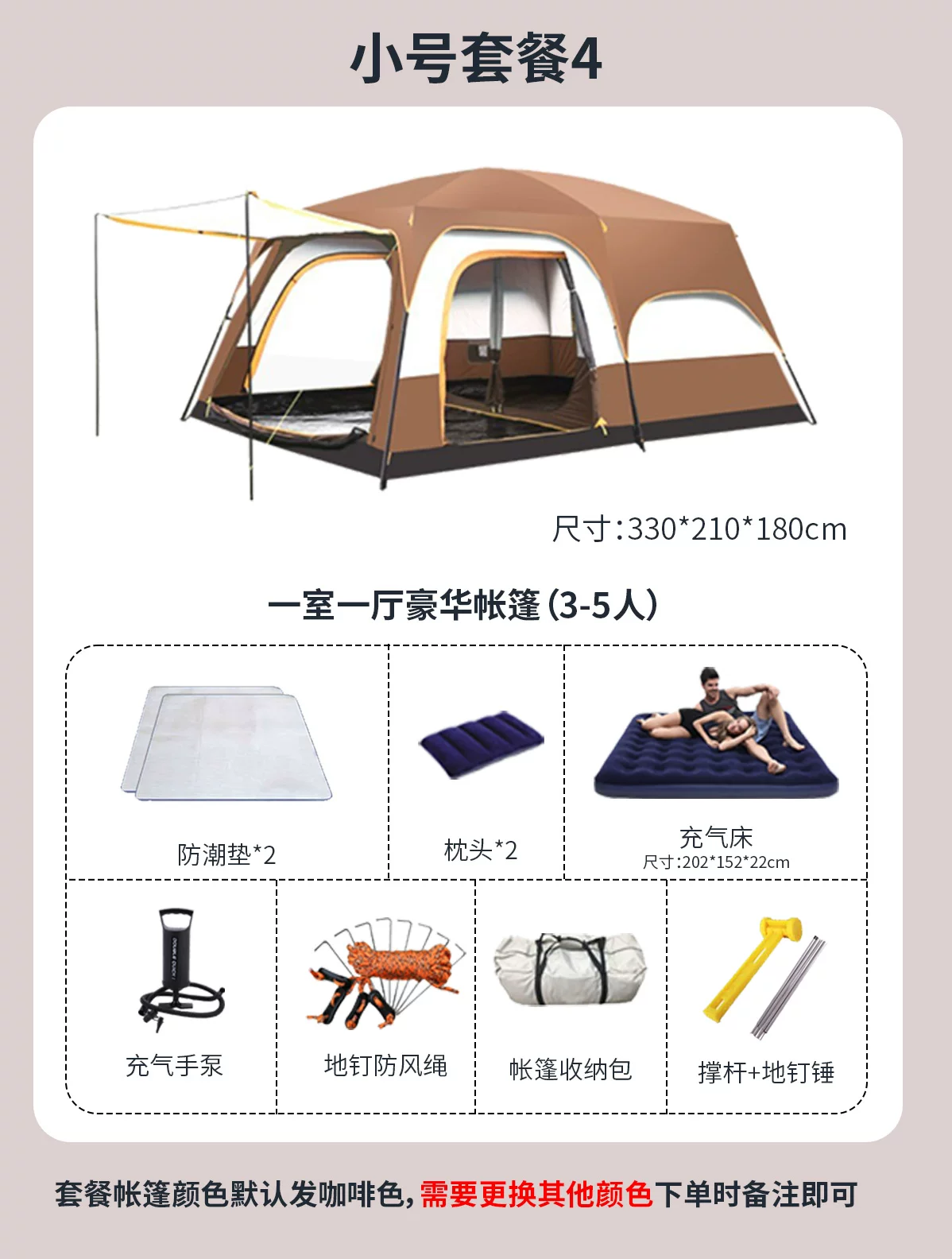 帐篷户外野营过夜两室一厅加厚防雨防晒折叠可携式专业露营装备棚
