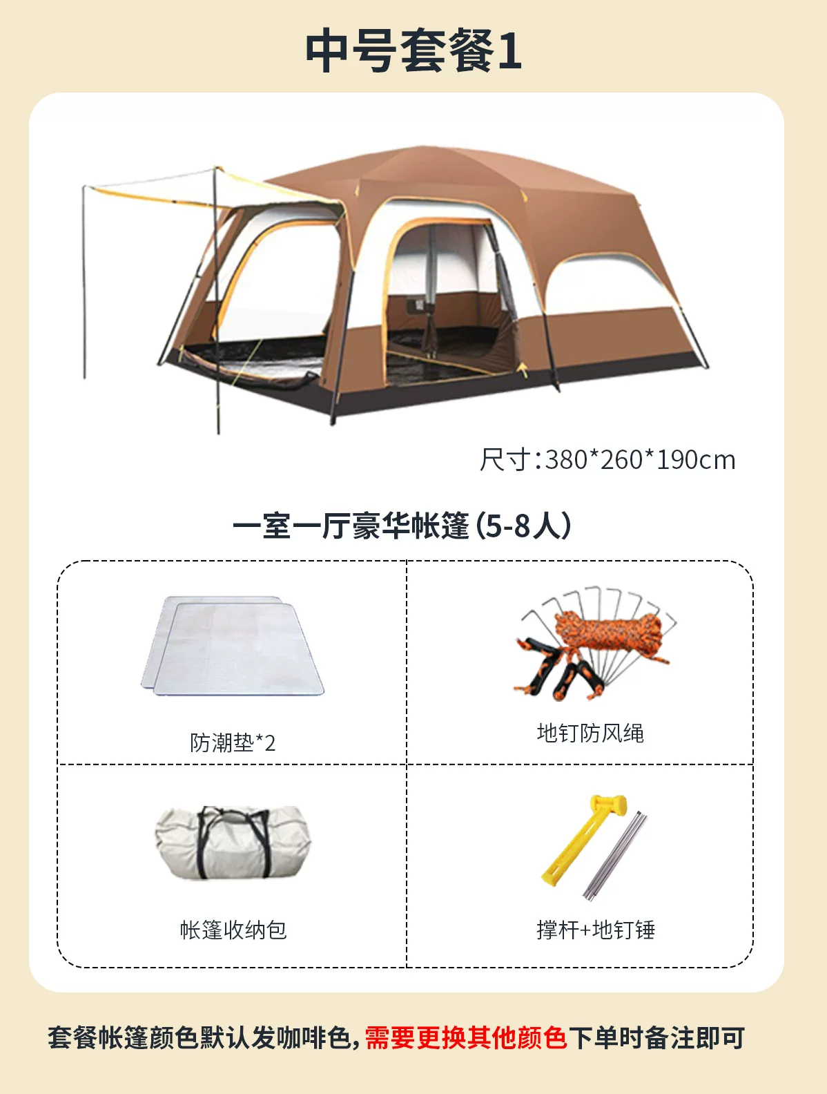 帐篷户外野营过夜两室一厅加厚防雨防晒折叠可携式专业露营装备棚