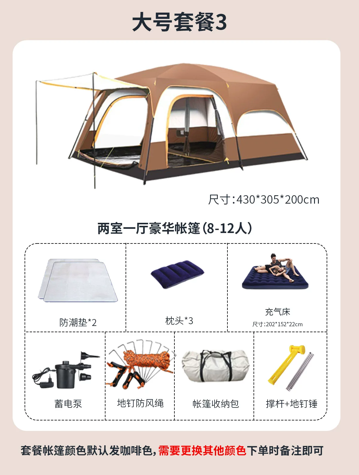 帐篷户外野营过夜两室一厅加厚防雨防晒折叠可携式专业露营装备棚
