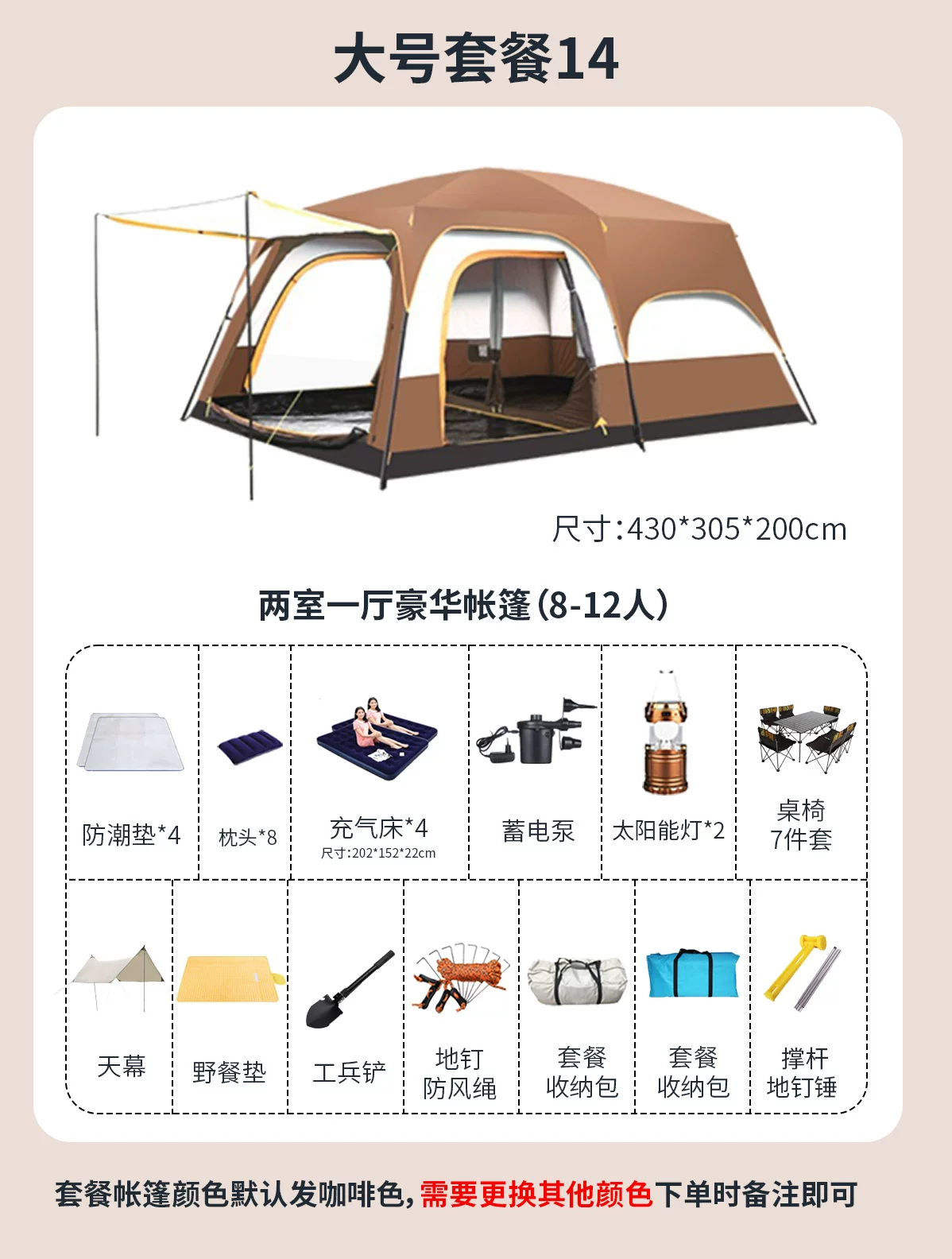帐篷户外野营过夜两室一厅加厚防雨防晒折叠可携式专业露营装备棚