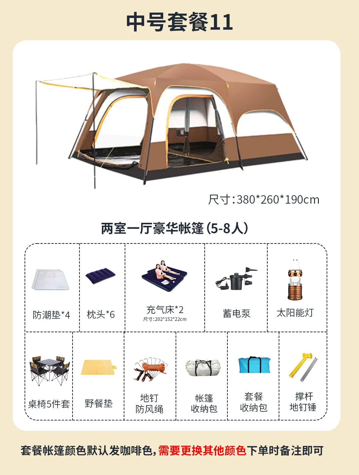 帐篷户外野营过夜两室一厅加厚防雨防晒折叠可携式专业露营装备棚