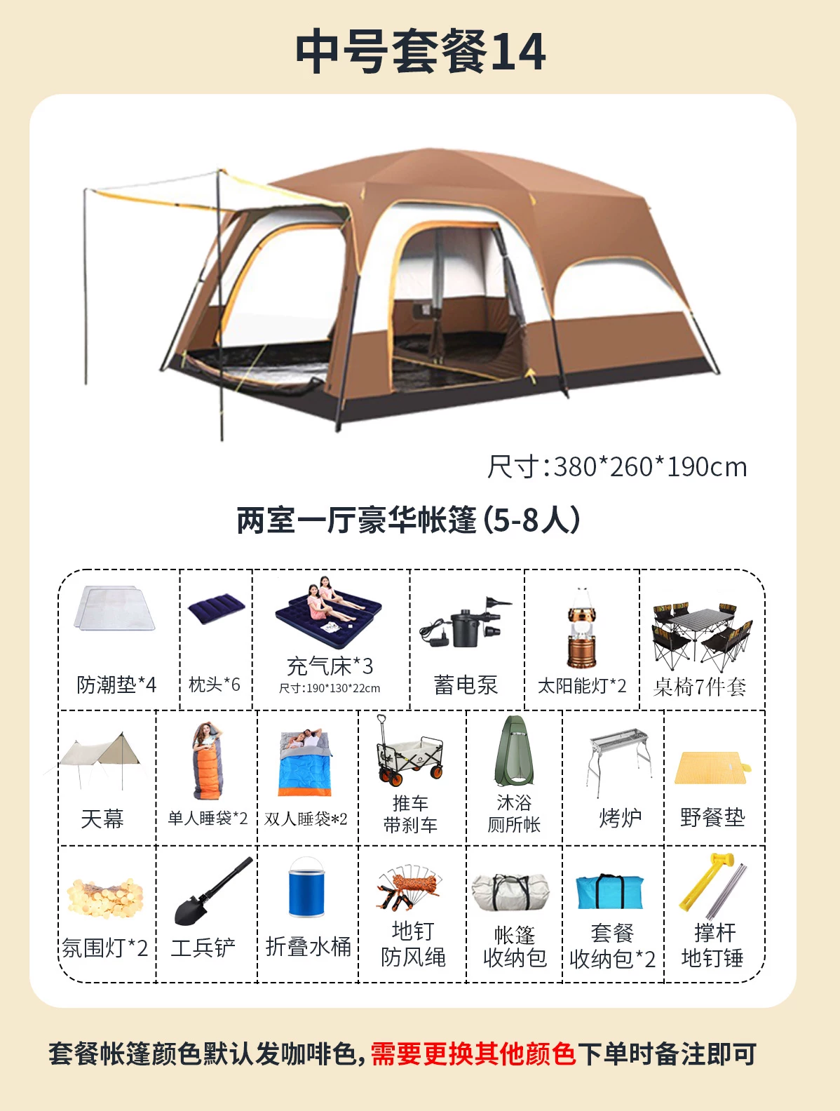 帐篷户外野营过夜两室一厅加厚防雨防晒折叠可携式专业露营装备棚