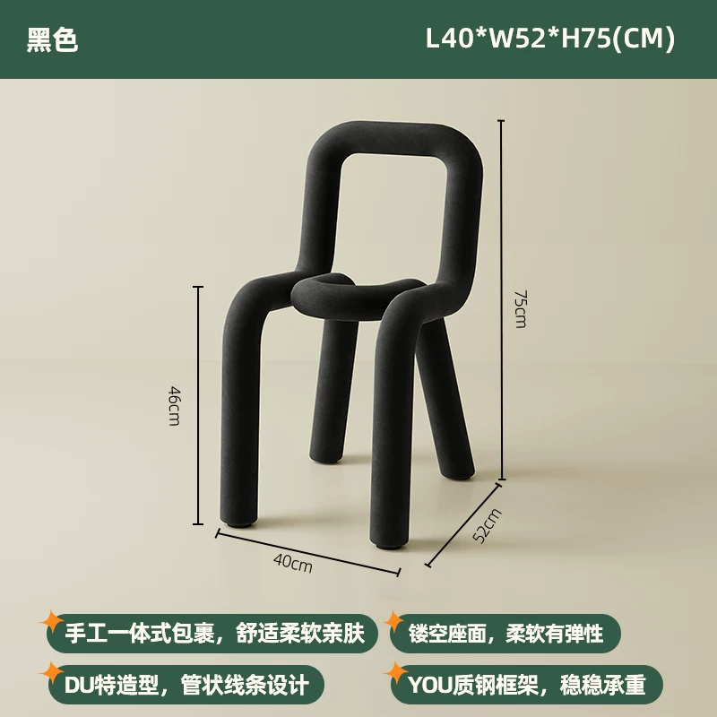 Стул барный Nordic Ins Network Red Line Bar Chair