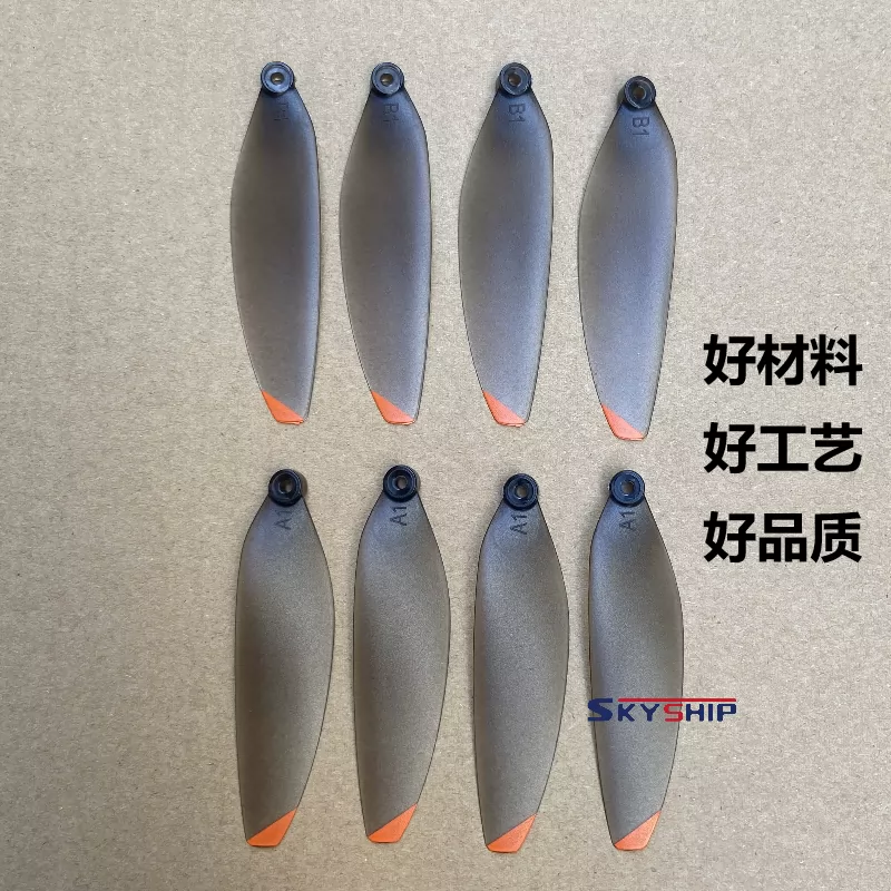 Original Universal Unmanned Aerial Vehicle Fan Blades Brushless Remote Control Helicopter Propeller Fan Blades Wing Accessories Model Wings