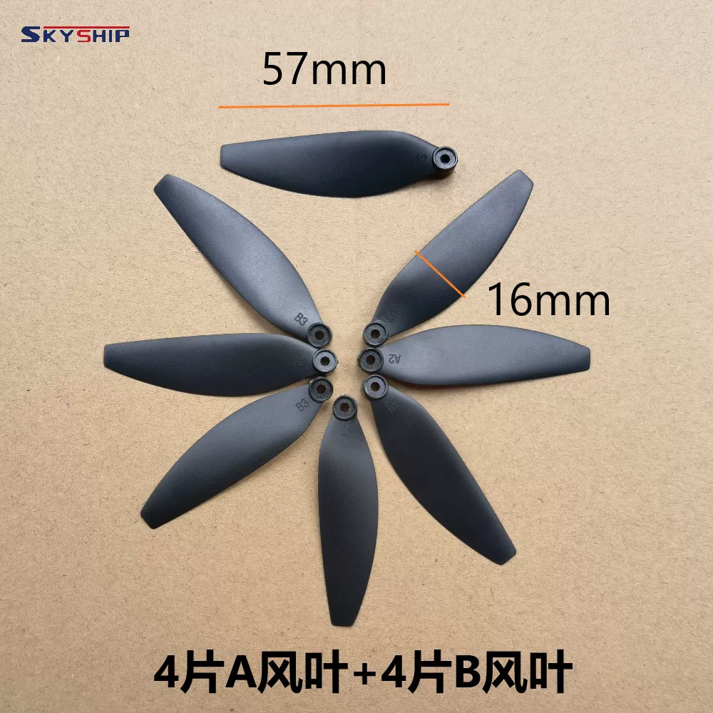 Original Universal Unmanned Aerial Vehicle Fan Blades Brushless Remote Control Helicopter Propeller Fan Blades Wing Accessories Model Wings