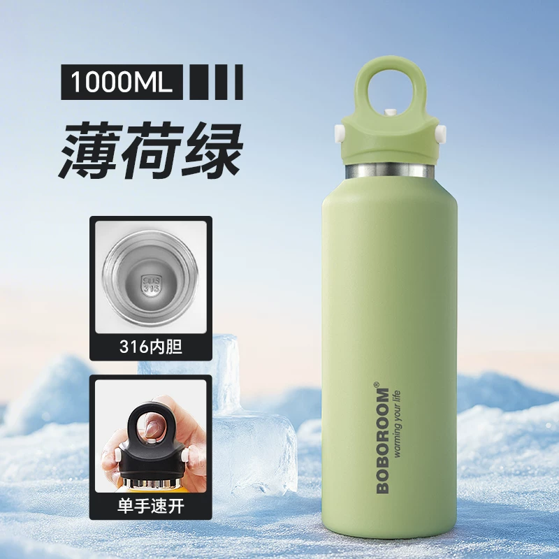 Cold Cup for Boys 2025 New Ice King Tonton Bucket Outdoor Sports Large Capacity Water Bottle Insulated Cup Water Cup
