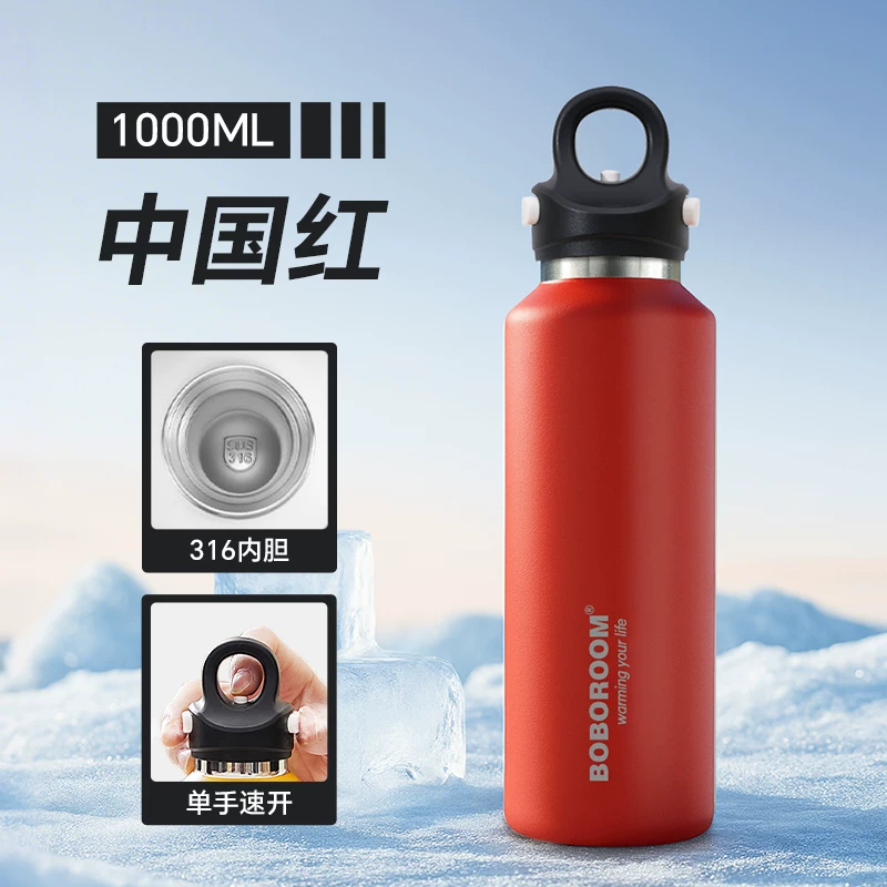 Cold Cup for Boys 2025 New Ice King Tonton Bucket Outdoor Sports Large Capacity Water Bottle Insulated Cup Water Cup