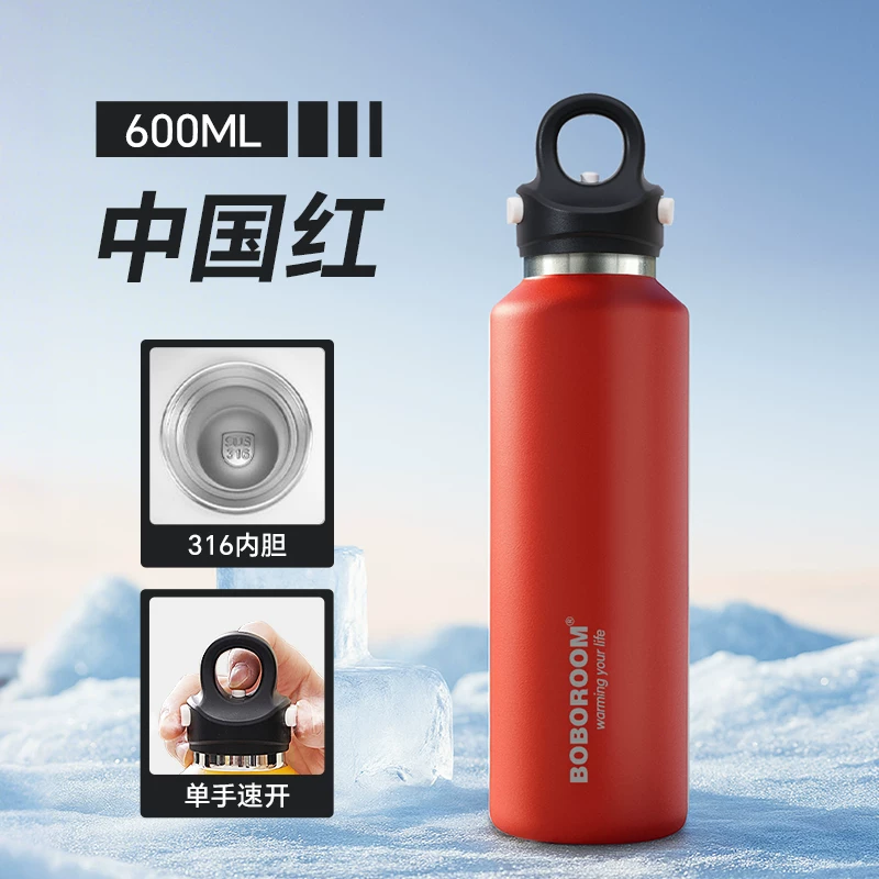 Cold Cup for Boys 2025 New Ice King Tonton Bucket Outdoor Sports Large Capacity Water Bottle Insulated Cup Water Cup