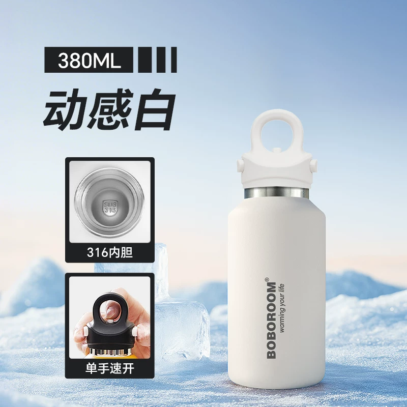 Cold Cup for Boys 2025 New Ice King Tonton Bucket Outdoor Sports Large Capacity Water Bottle Insulated Cup Water Cup