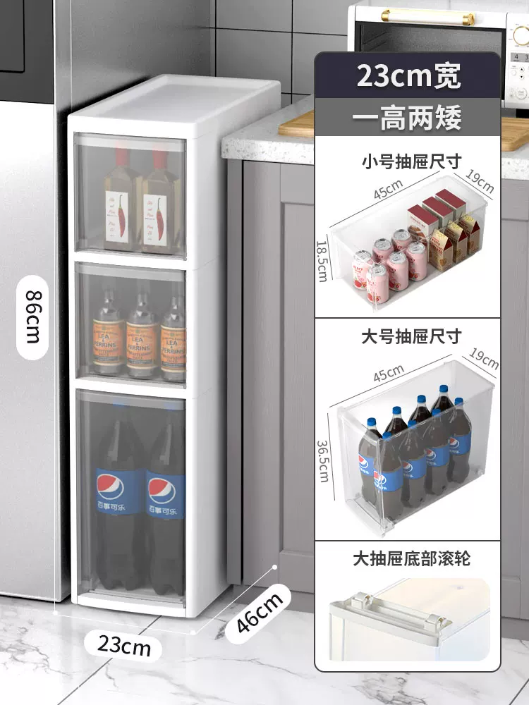 Sewing storage cabinet, kitchen shelf, 14/16/20cm ultra narrow edge cabinet, multi-layer dressing room crevice storage cabinet