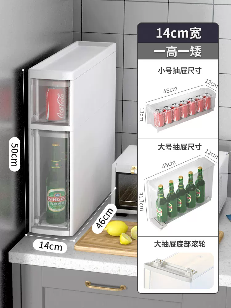 Sewing storage cabinet, kitchen shelf, 14/16/20cm ultra narrow edge cabinet, multi-layer dressing room crevice storage cabinet