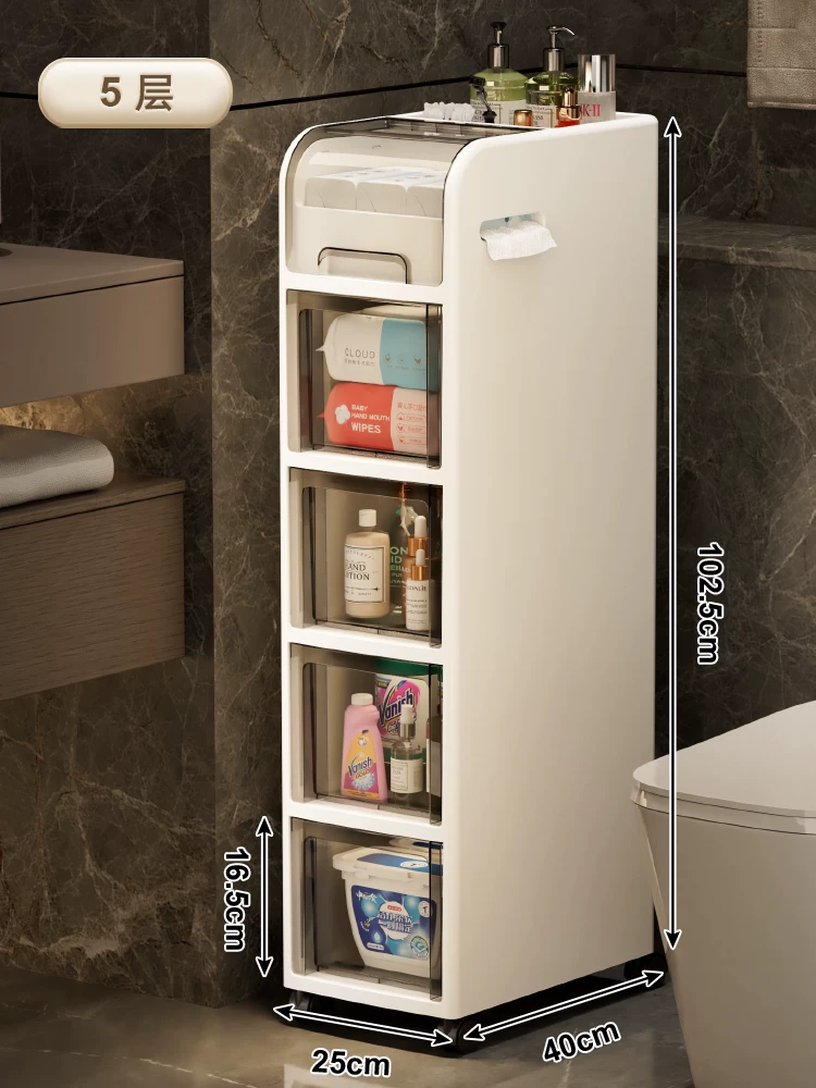 Sewing storage cabinet, kitchen shelf, 14/16/20cm ultra narrow edge cabinet, multi-layer dressing room crevice storage cabinet