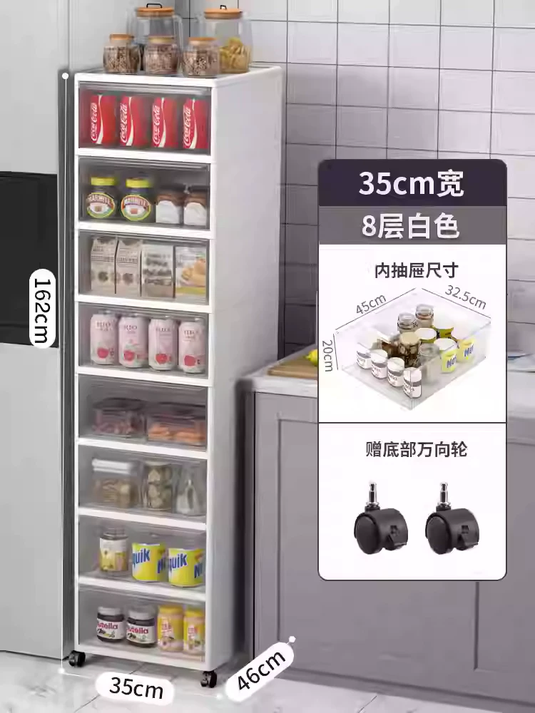 Sewing storage cabinet, kitchen shelf, 14/16/20cm ultra narrow edge cabinet, multi-layer dressing room crevice storage cabinet