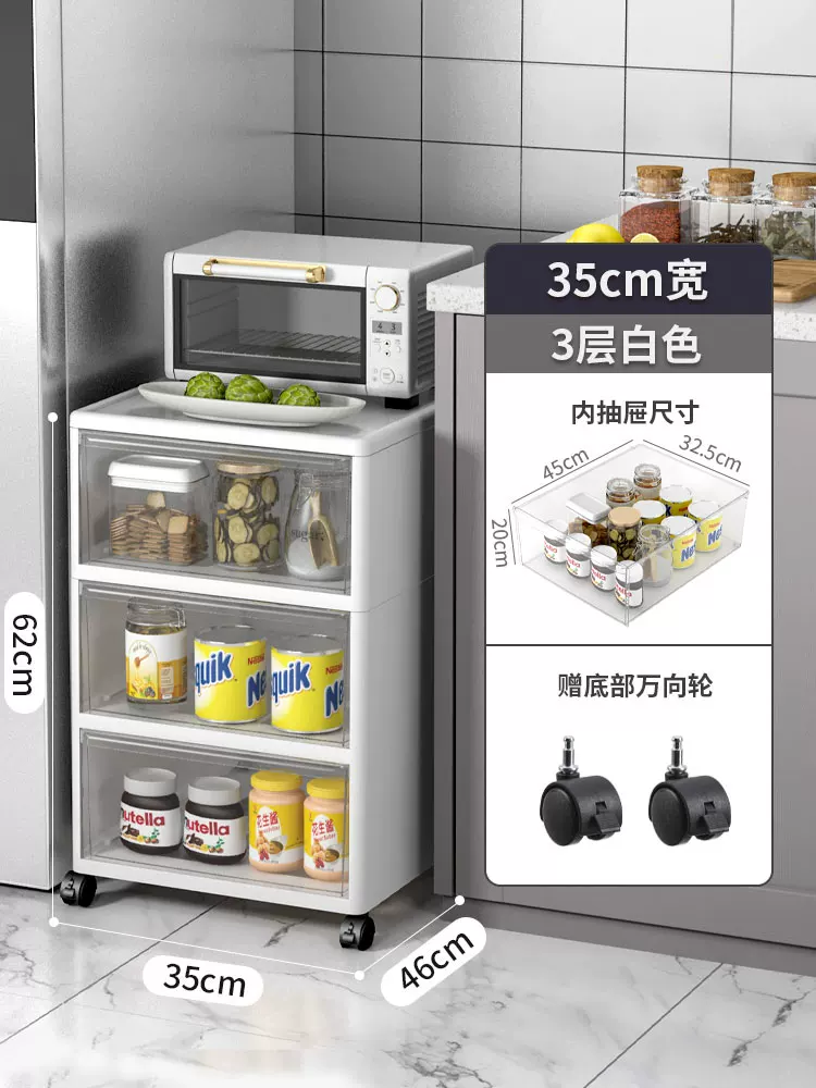Sewing storage cabinet, kitchen shelf, 14/16/20cm ultra narrow edge cabinet, multi-layer dressing room crevice storage cabinet