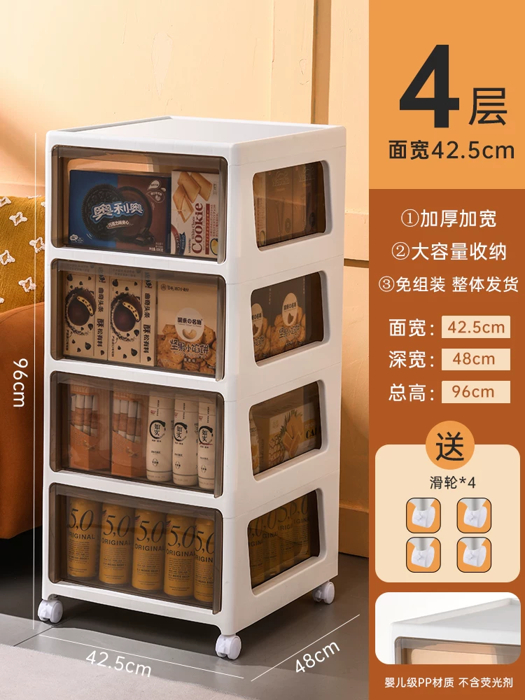 Sewing storage cabinet, kitchen shelf, 14/16/20cm ultra narrow edge cabinet, multi-layer dressing room crevice storage cabinet