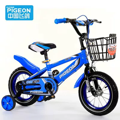 Flying Pigeon Children's Bike Boy 6- to 8-0- to 5-year-old Youth Bike Student Female Variable Speed Mountain Bike
