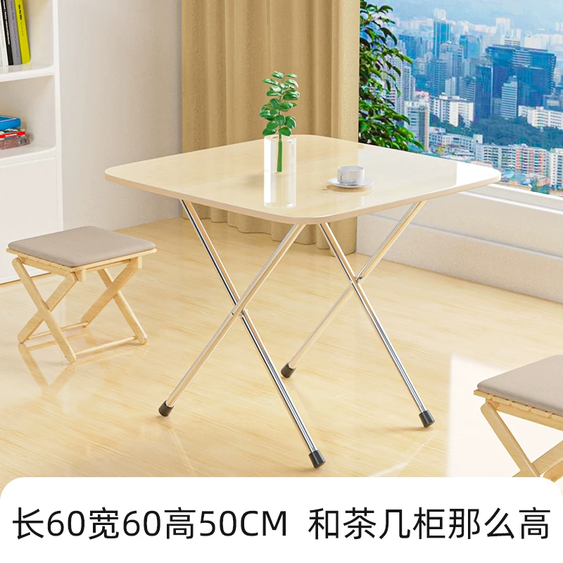 Folding table, square table, simple portable outdoor stall table, simple dining table, rectangular dining table for home use, small size