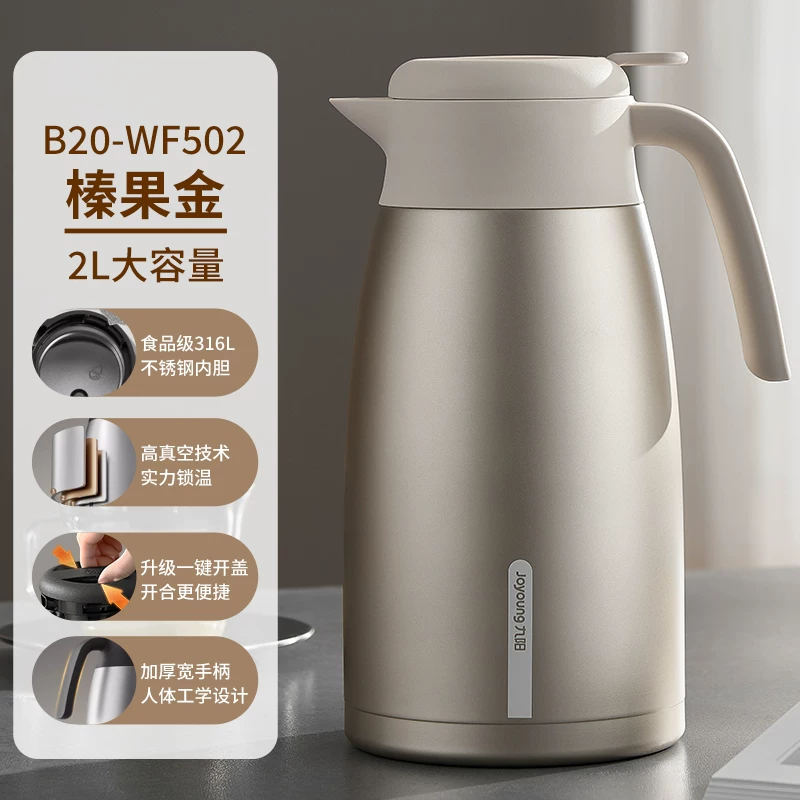 Joyoung Insulated Pot Household Hot Water Pot 316L Stainless Steel Large Capacity Titanium Pot Insulated Bottle Hot Water Bottle Warm Water Pot Meal