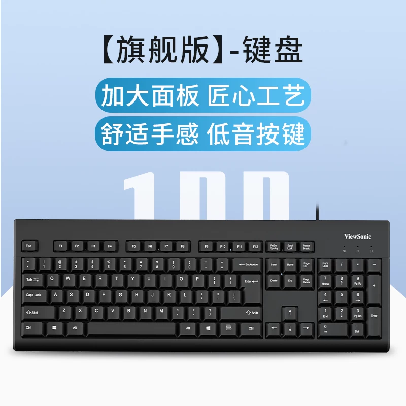 Yupai wired keyboard and mouse set desktop computer laptop external silent office typing machine