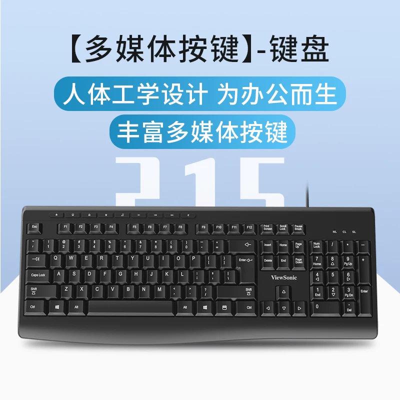Yupai wired keyboard and mouse set desktop computer laptop external silent office typing machine