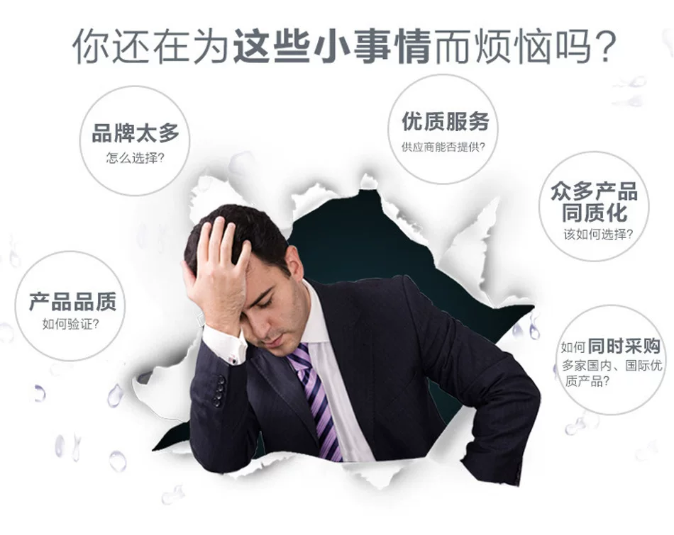 结尾01