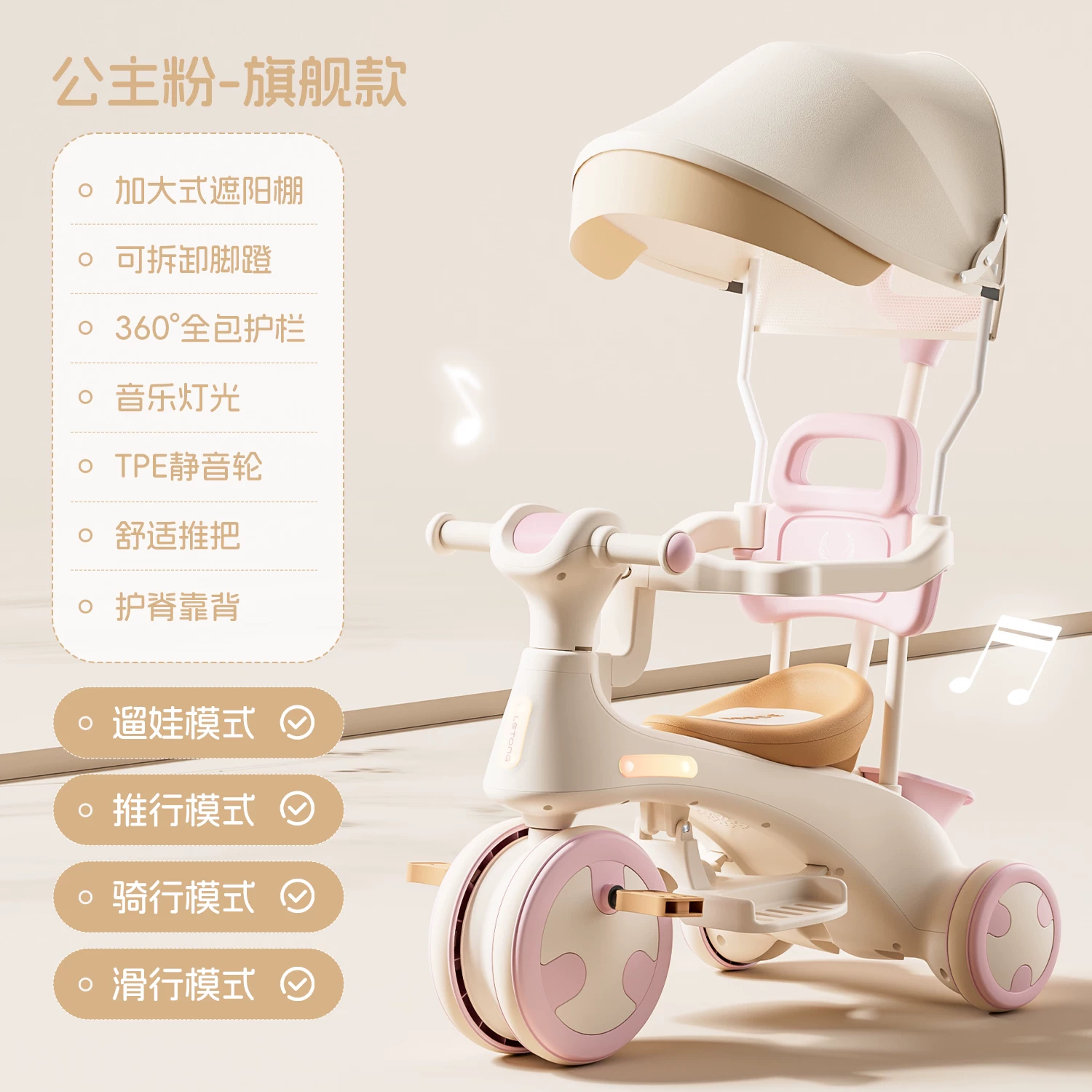 Children's tricycles, bicycles for ages 1-3 to 6, both male and female babies, can be pushed, ridden, strolled, children's sliding toy bikes
