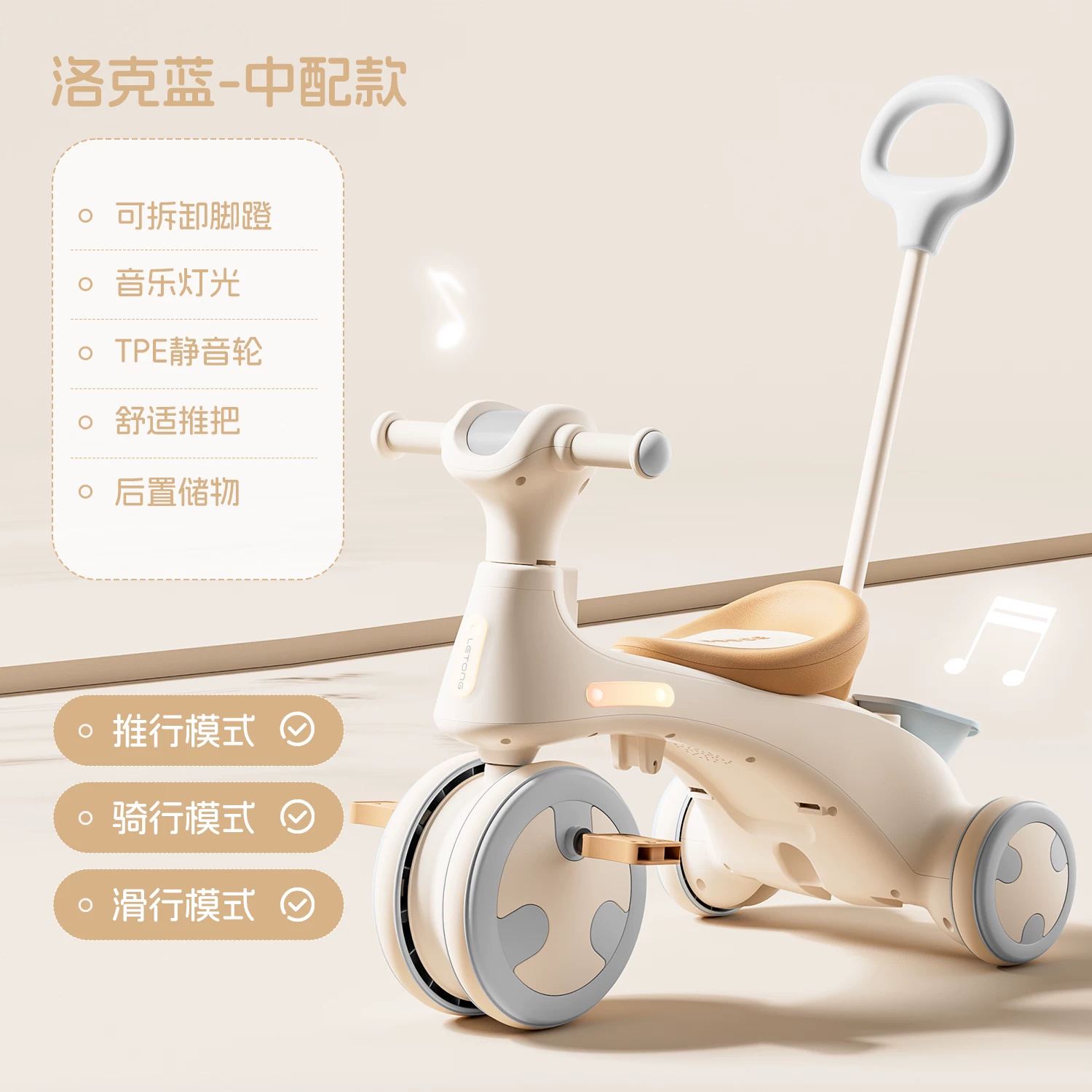 Children's tricycles, bicycles for ages 1-3 to 6, both male and female babies, can be pushed, ridden, strolled, children's sliding toy bikes